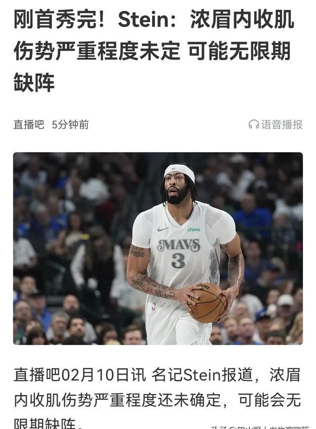 九游棋牌 浓眉哥在美国队比赛中比赛局势复杂，比赛规则变更引发热议！